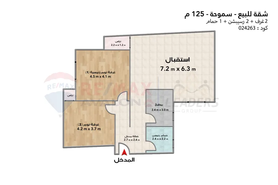 Apartment for sale 125 m Smouha (Fawzy Moaz St.)