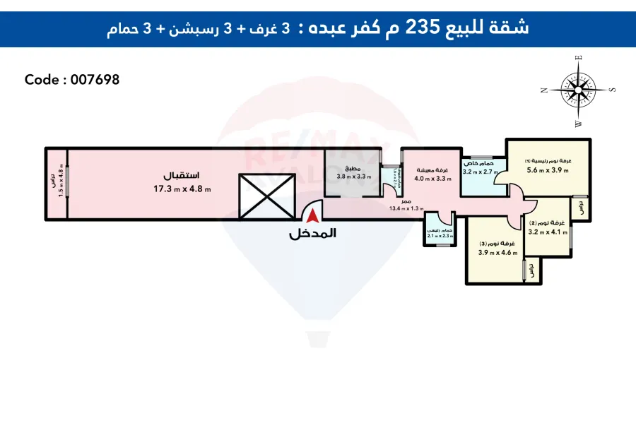 شقة للبيع 235 م كفرعبده ( شارع خليل المصري )