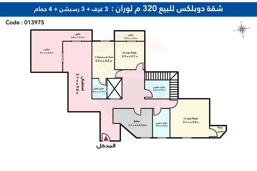 Duplex apartment for sale 320 m Louran (Al Wataniya Ibrahim Nassir St - Branched from Shaarawy)