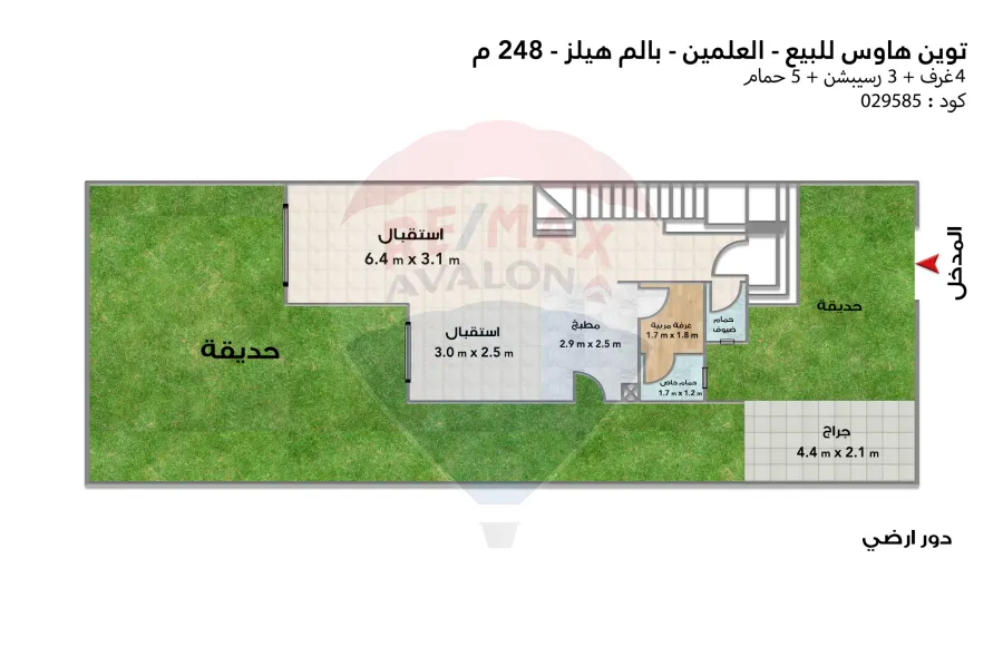 توين هاوس للبيع (بالم هيلز العلمين) 248 م