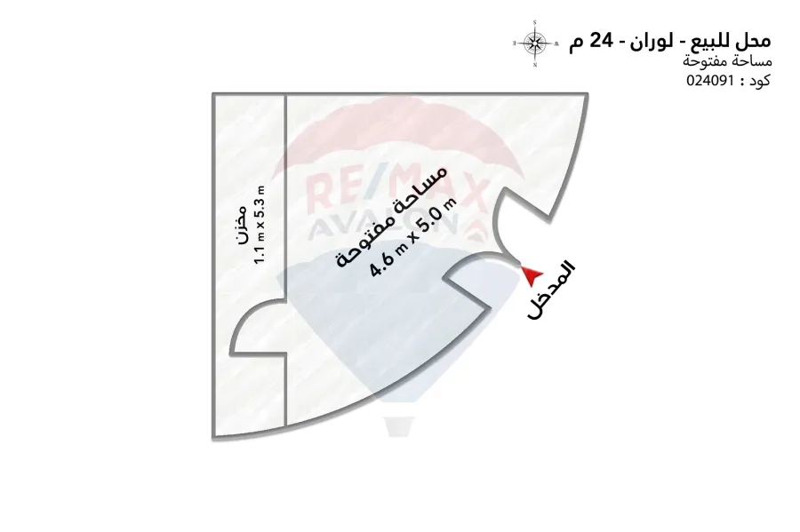 محل للبيع 24 م لوران (ش هدي الرئيسي )
