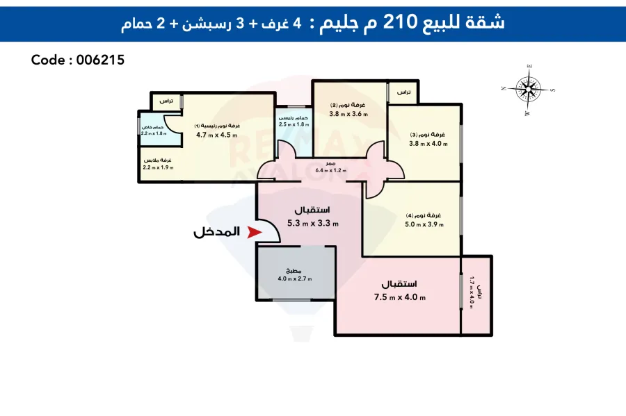 Apartment For Sale 210 m Gleem ( Steps From The Sea )