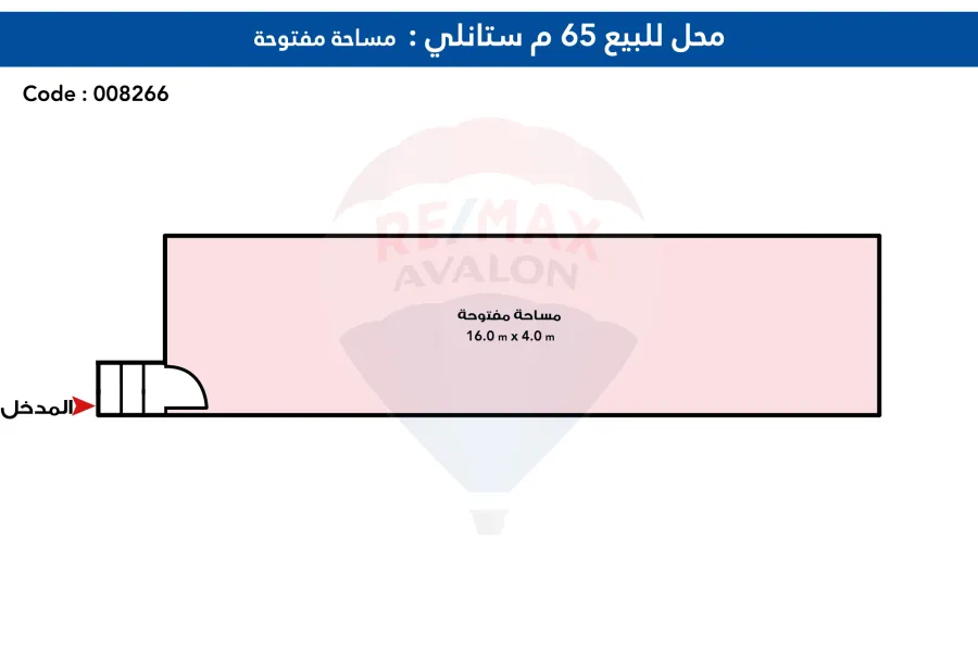 محل تجارى للبيع 65 م ستانلى ( ش عبد الحميد العبادى )
