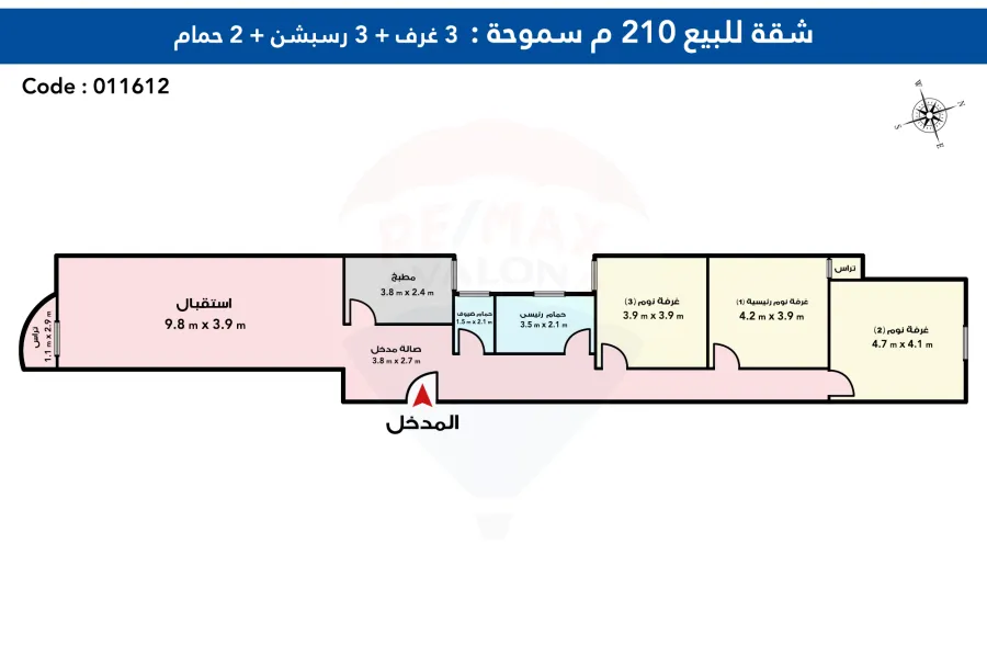 شقة للبيع 210 م سموحة (ش توت غنخ آمون)