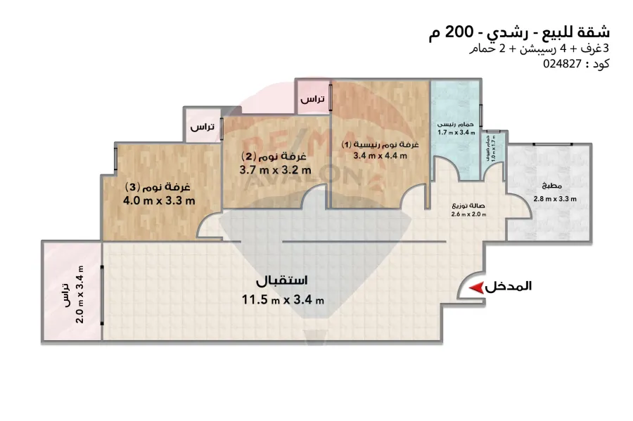 شقة للبيع 200 م رشدي (ش عبد الحميد  العبادي)