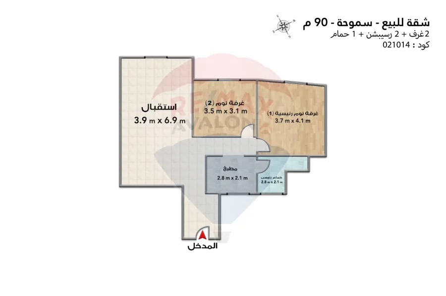 Apartment for sale 90 m Smouha (Steps from zahran market)