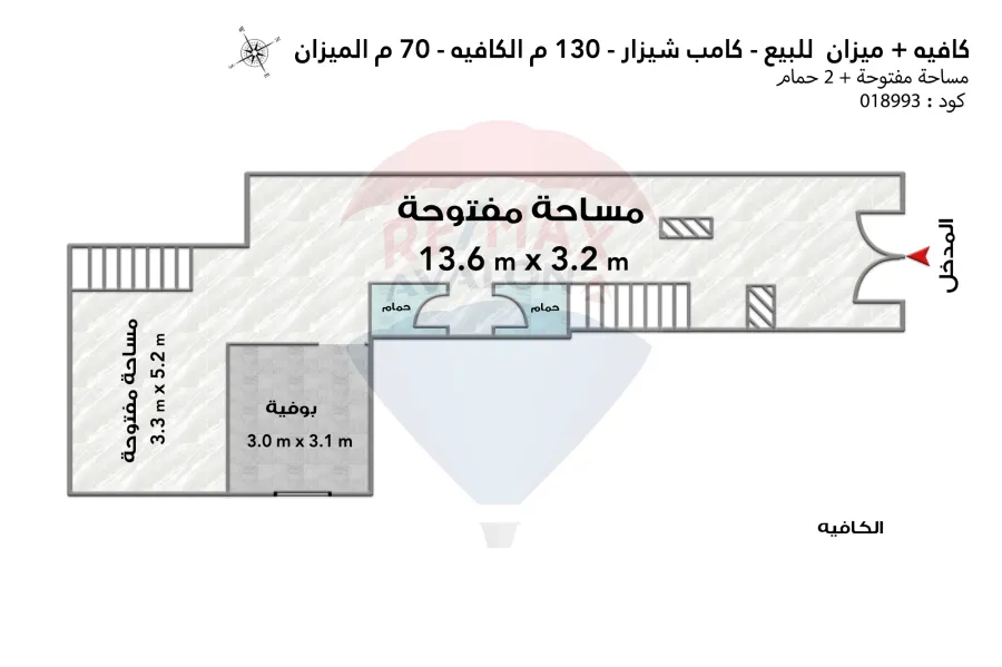 Cafe + Mezzan for sale 130 m + 70 m Camp Chezar (University Bridge)