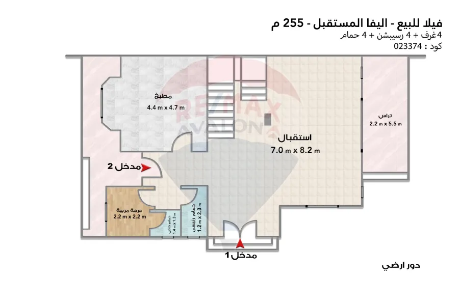 Stand Alone Villa for sale 255 m (Mountain View Aliva River Park - Mostakbal City)