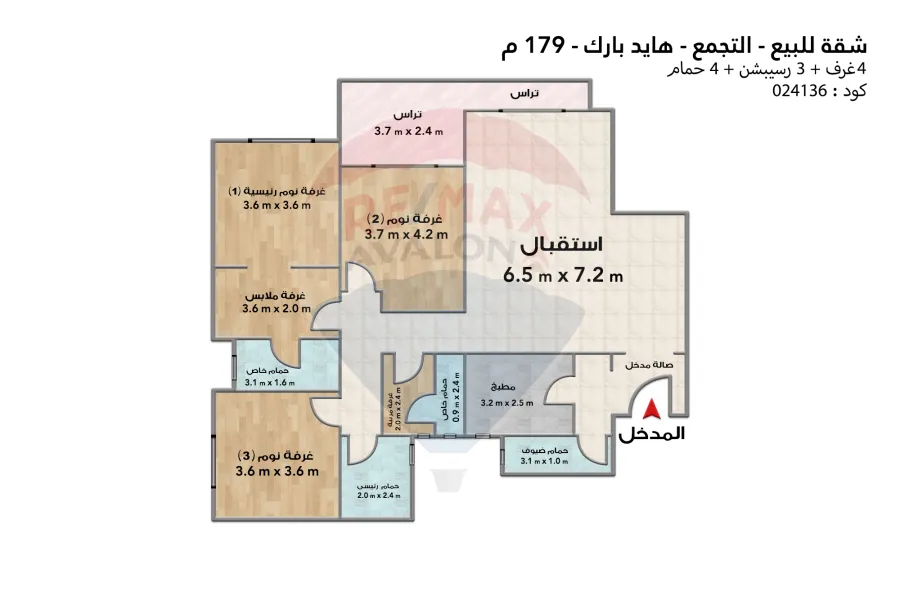 شقة للبيع 179 م التجمع الخامس (هايد بارك جرينز)