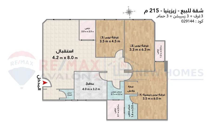 شقة للبيع 215 م زيزينيا (امام قصر المجوهرات)