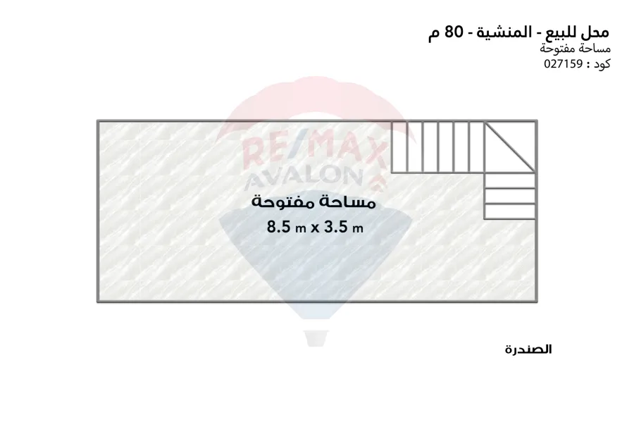 Commercial Shop for sale 80 m El Mansheya (Zanaet El Setat)