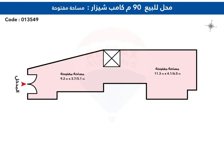محل للبيع 90 م كامب شيزار (شارع المكتبات)