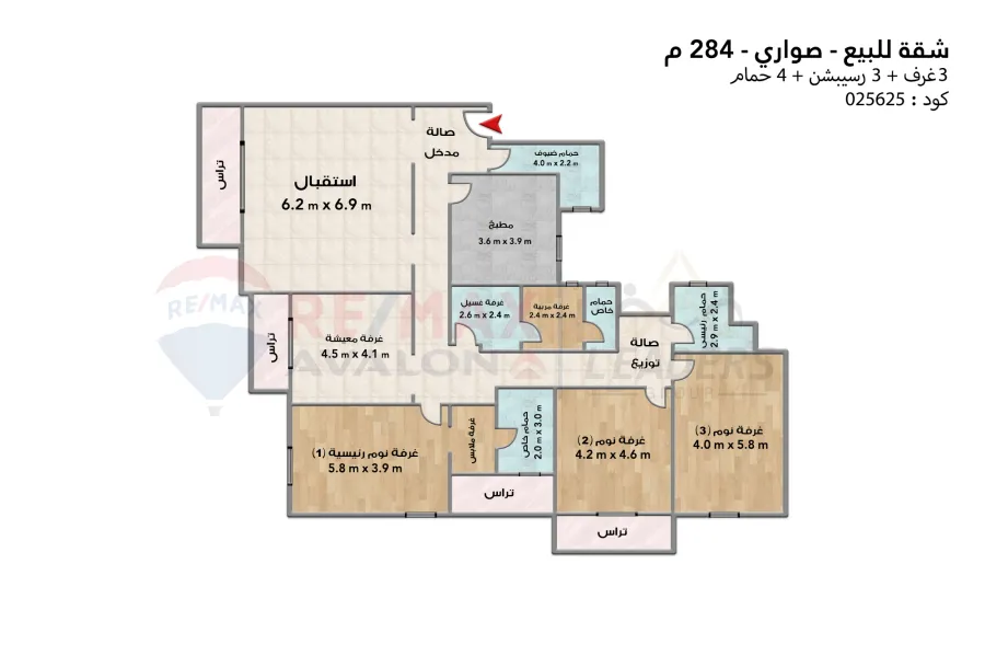 Apartment for sale 284 m (seif 6 towers Sawary)