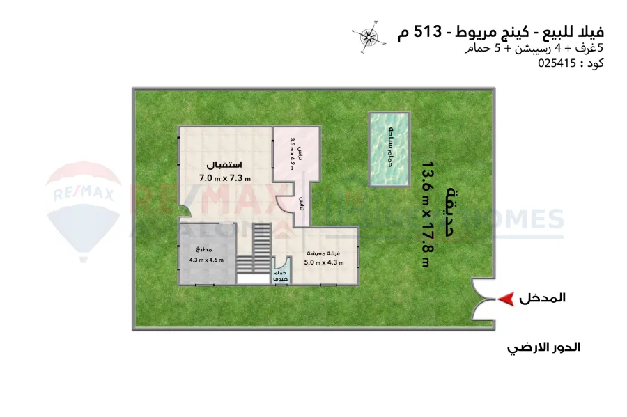 Standalone villa for sale 513 m King Mariout (Al-Kafoury st.)