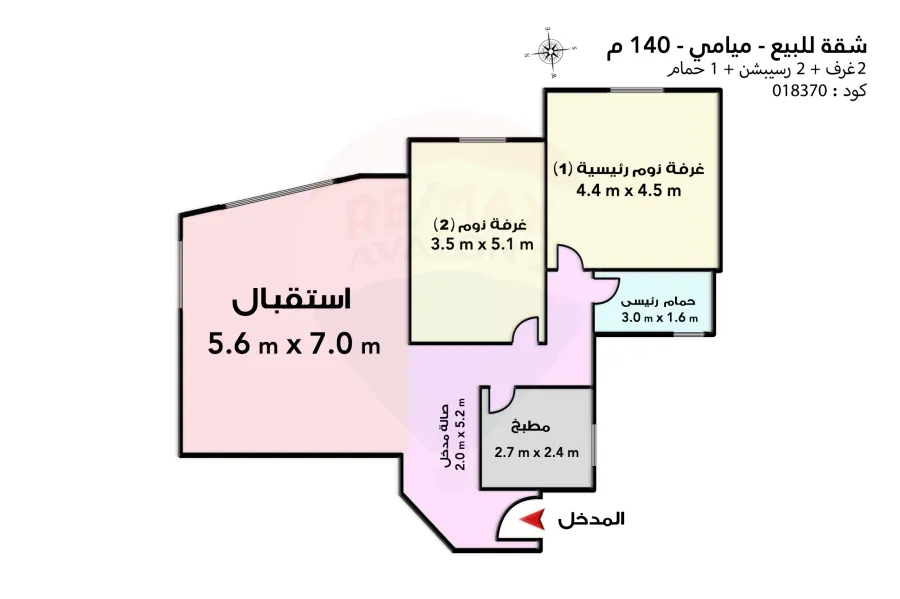 شقة للبيع 140 م ميامي (ش جمال عبد الناصر مباشره)
