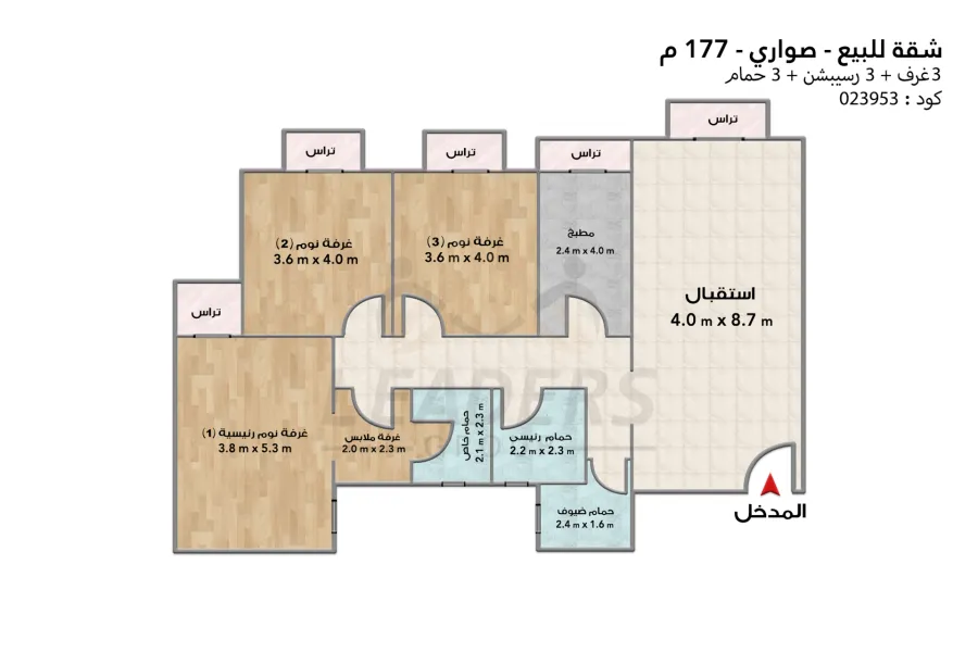 شقة للبيع 177 م صواري (السعوديه المصرية)