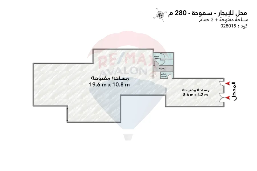 محل تجاري للايجار 280 م سموحة (ش ادمون فريمون)