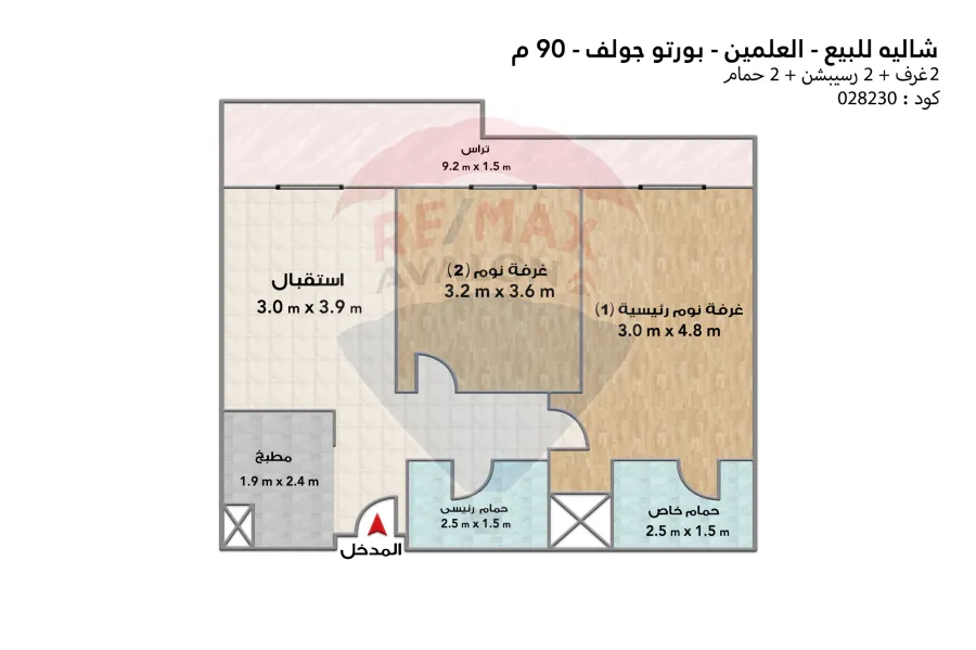 شاليه للبيع (بورتو جولف - العلمين) 90 م