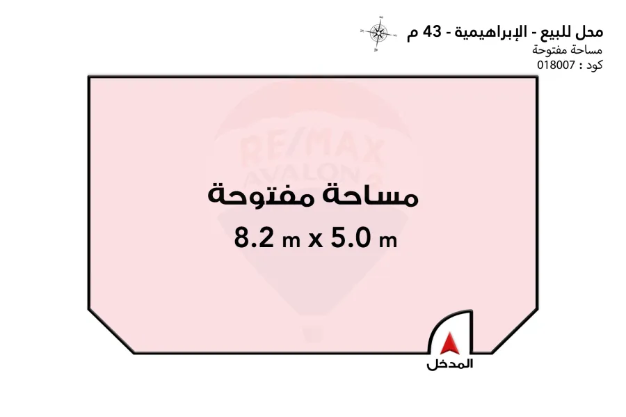 Shop for sale 43 m Al-Ibrahimia (La Gaite st.)