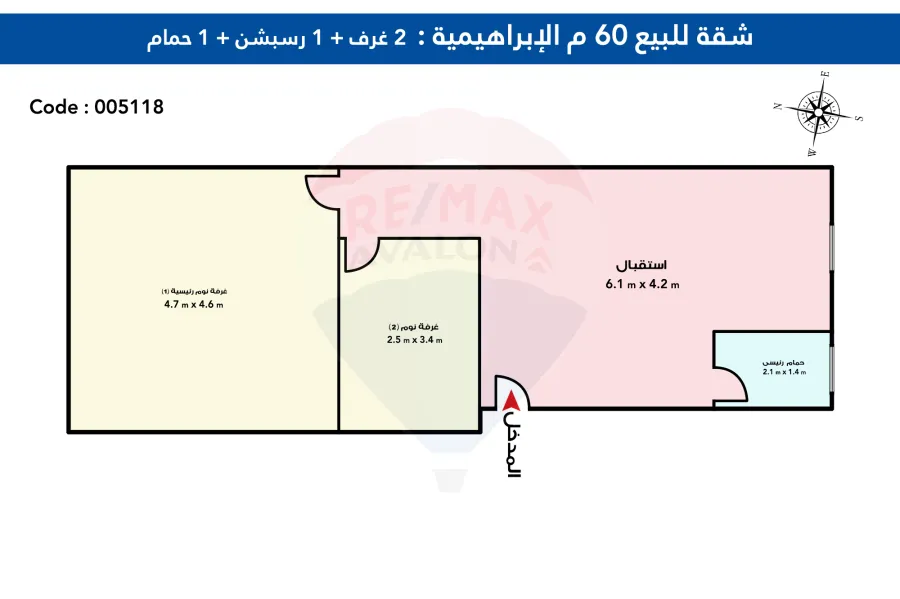 شقة ادارى للبيع 60 م الابراهيميه ( ش زكريا غنيم )