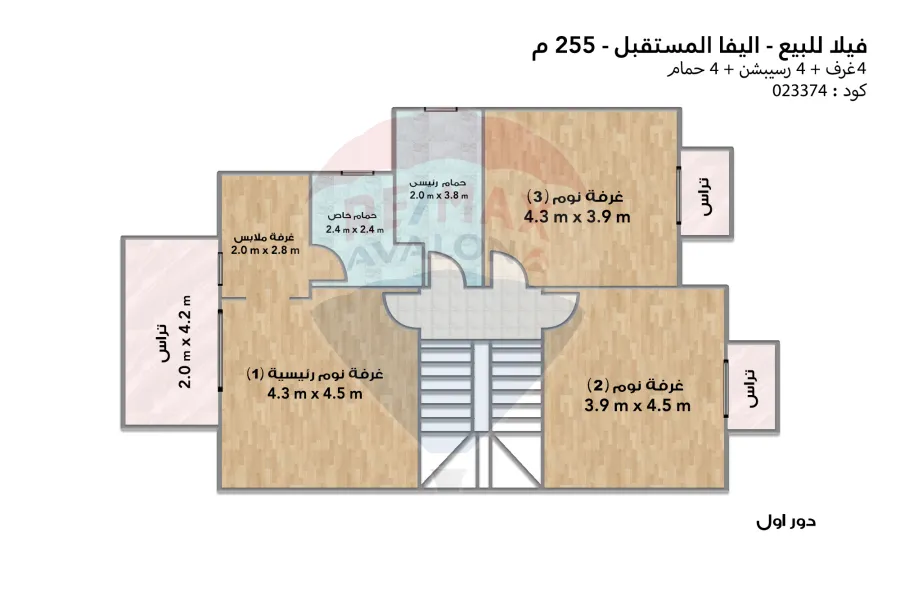 Stand Alone Villa for sale 255 m (Mountain View Aliva River Park - Mostakbal City)