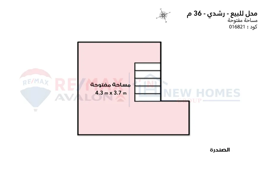 Shop for sale 36 m Roushdy ( second number of Syria St. )