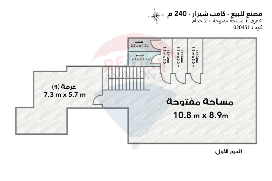 Factory for sale 240 m Camp Shizar (Abdel Moneim Sanad St.)