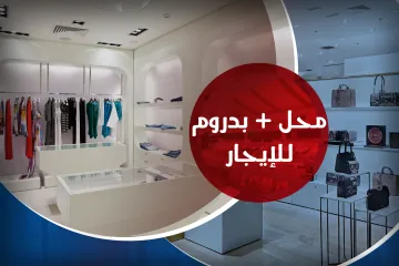 محل + بدروم للإيجار 200 م السرايا (خطوات من الترام)