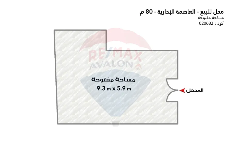 Beauty Center for sale 80 m in the administrative capital (Cascada in Golden Town)