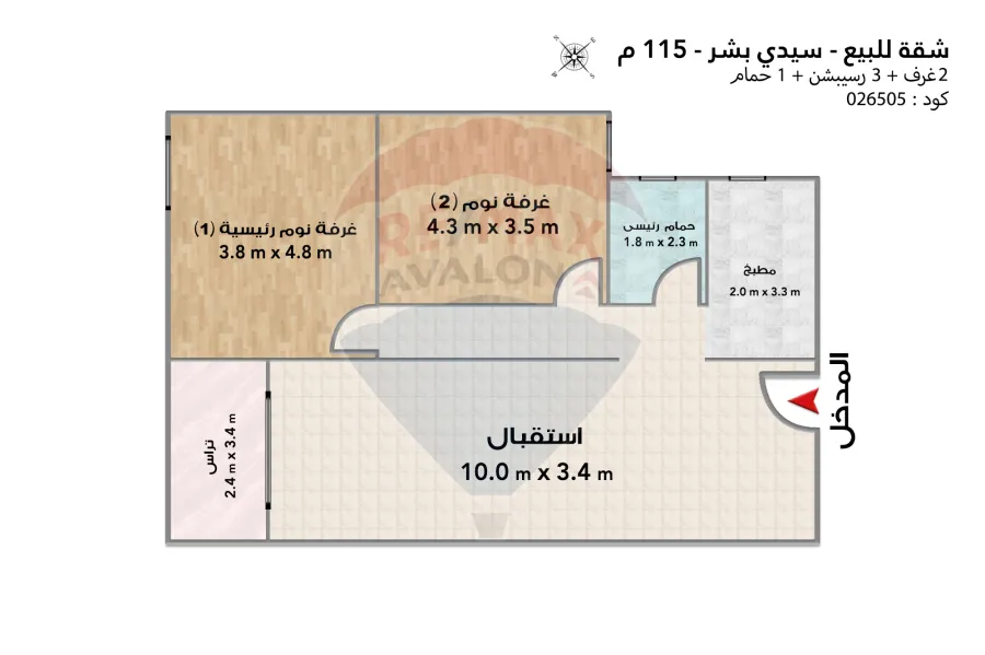 Apartment for sale 115 m Sidi Bishr (steps from the sea - next to Happy Childhood School)