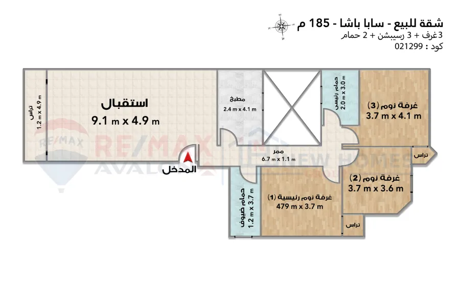 Apartment for sale 185 m Saba Basha (building on the sea - brand building)