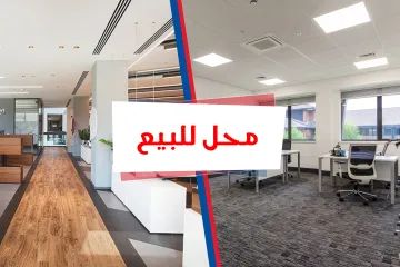 محل تجارى للبيع 220 م سموحه (ش مصانع عزة متفرع من فوزى معاذ)