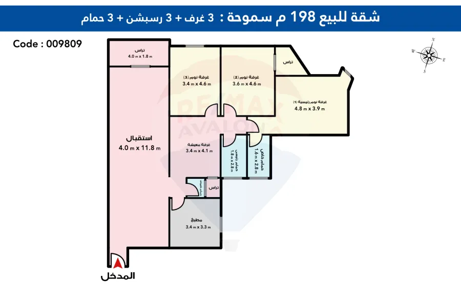 شقة للبيع  198 م سموحة (كومباوند الصيادلة 2)