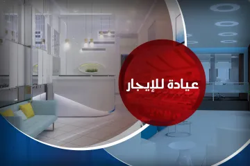 Clinic for rent 110 m Smouha (Fawzy Moaaz st.)