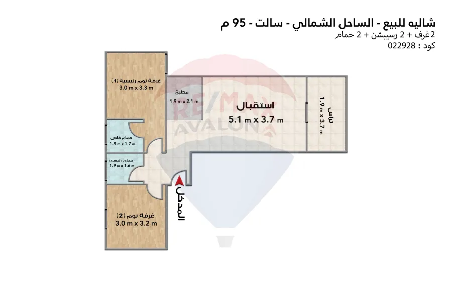 Chalet for sale North coast (Salt) 95 m