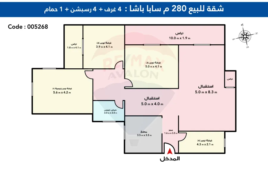 شقة للبيع 280 م سابا باشا ( ثانى نمره من البحر - ترى البحر )