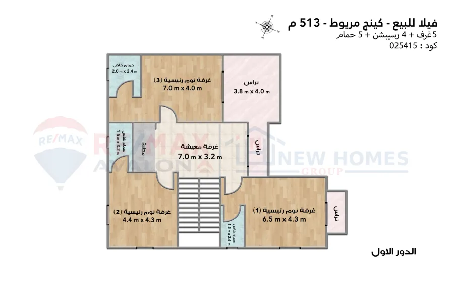 Standalone villa for sale 513 m King Mariout (Al-Kafoury st.)