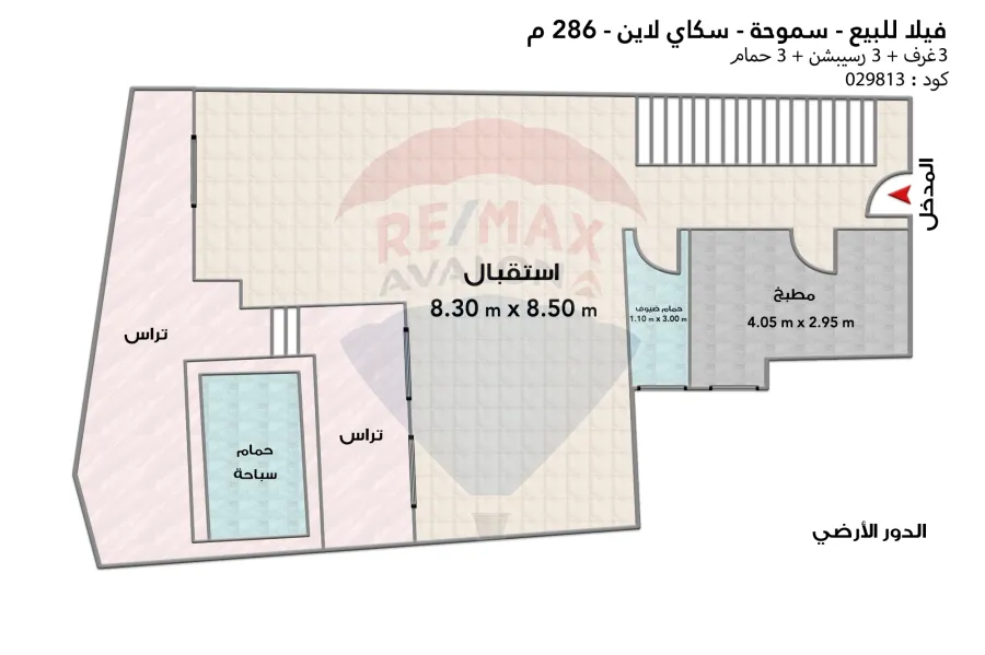 سكاي فيلا للبيع  286 م سموحة (سكاي لاين)
