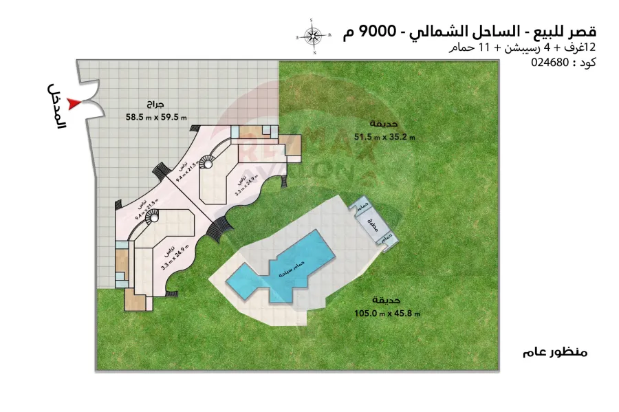 قصر للبيع (سيدي كرير) 9,000 م