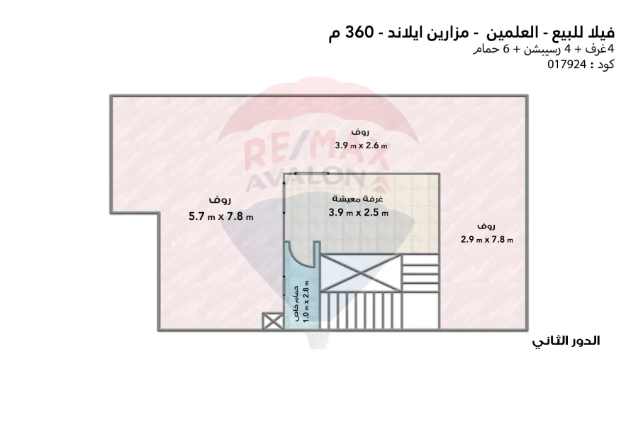 Stand alone villa for sale (Mazarine Island - Alamein) 360 m