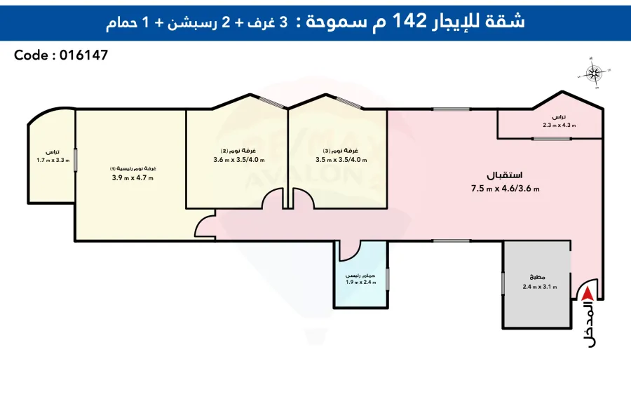 شقة للإيجار المفروش 142م  سموحة (شارع هيلتون بلازا)