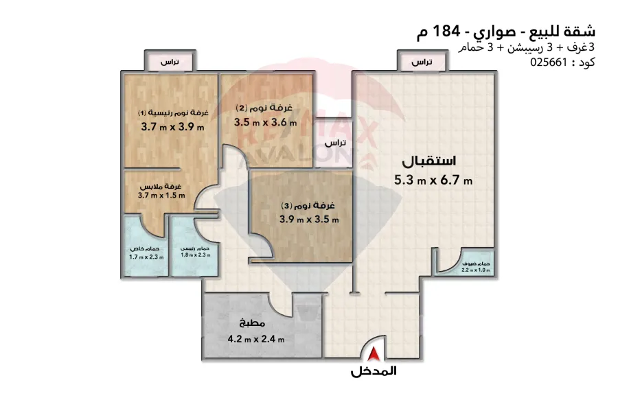 شقة للبيع 184 م صواري (السعودية المصرية)