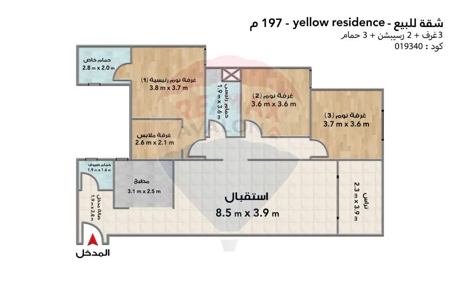 Apartment for sale 197 m New Cairo (Fifth Settlement - Yellow residence)