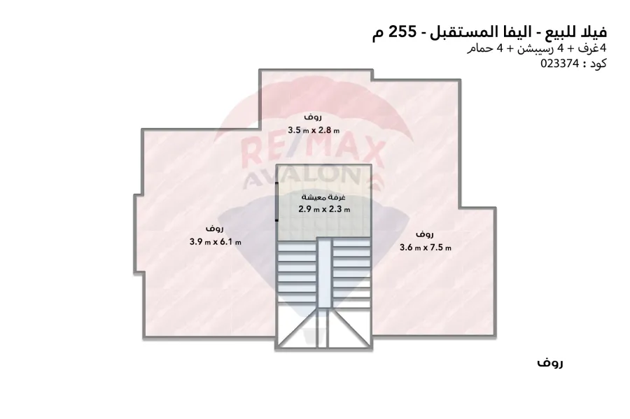 Stand Alone Villa for sale 255 m (Mountain View Aliva River Park - Mostakbal City)