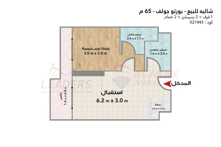 Chalet for sale (Porto Golf - Marina) 65 m