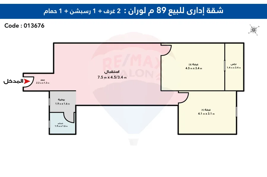 شقة إداري للبيع 89 م لوران (خطوات من شارع الاقبال)