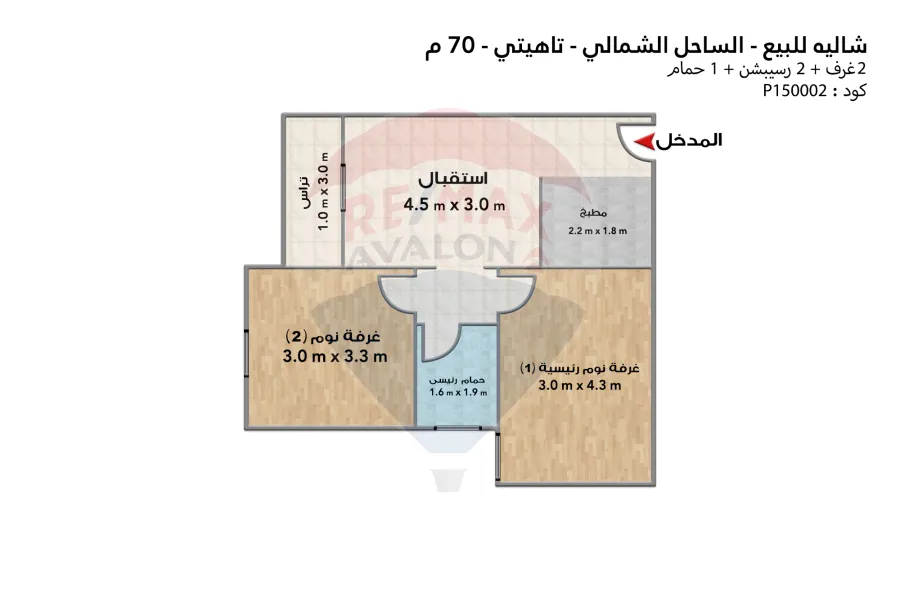 Chalet for sale North Coast (Tahiti land- k82)- 70 m