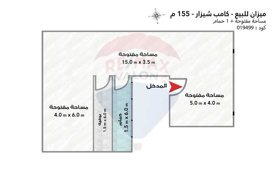 Administrative Mezzan for sale 155 m Camp Cesar (Port Said st. directly)