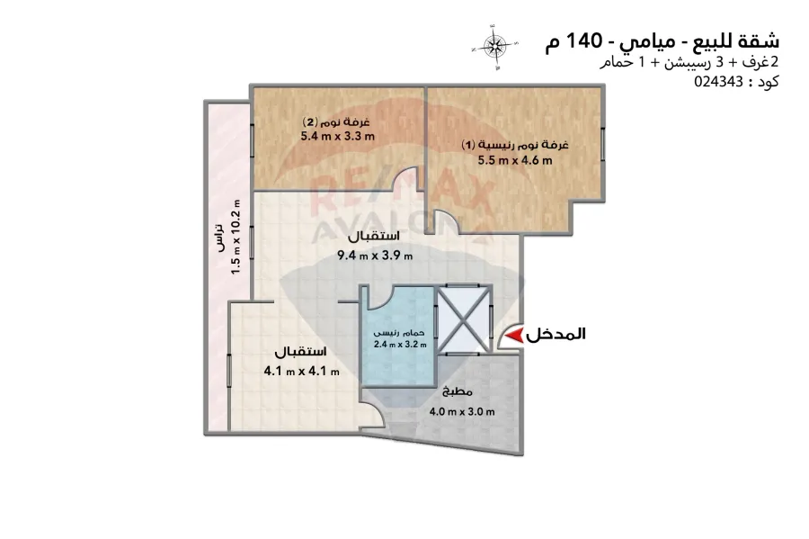 Apartment for sale 140 m Miami (Khaled Ibn Al Walid Street - next to the Hilton Hotel)