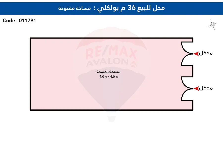 Shop for Sale 36 m Bolkeley (steps from Abou Qir St.)